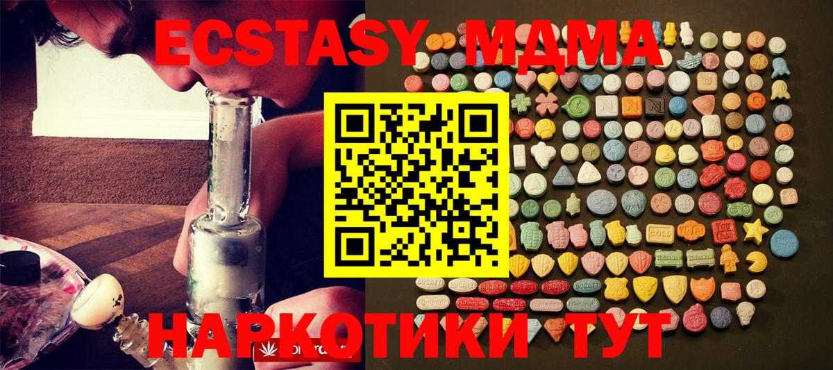 kraken онион  Вход с VPN  Ecstasy ешки  Экстази  Миллерово  ЭКСТАЗИ бентли 