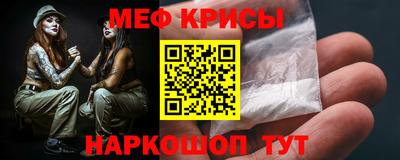 эйфоретик Ирбит