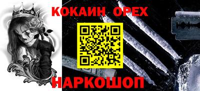 эйфоретик Ирбит