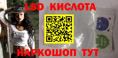 эйфоретик Ирбит
