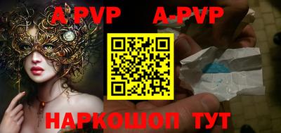 сатива Ипатово