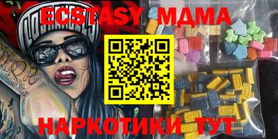 сатива Ипатово