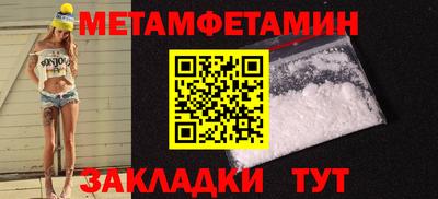 сатива Ипатово
