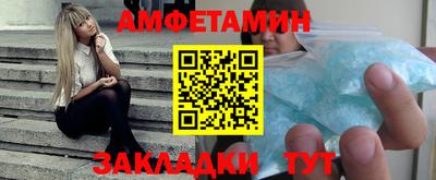 эйфоретик Ирбит