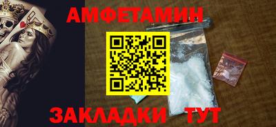 эйфоретик Ирбит