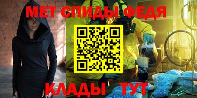 сатива Ипатово