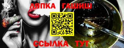 сатива Ипатово