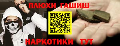 сатива Ипатово