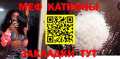 эйфоретик Ирбит