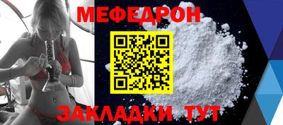 сатива Ипатово