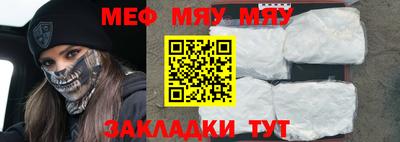 эйфоретик Ирбит
