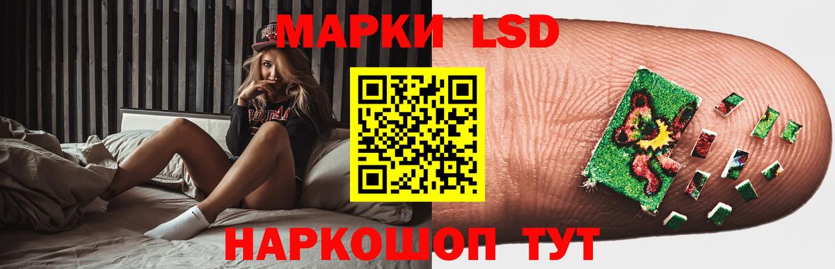 Лсд 25 экстази ecstasy Миллерово
