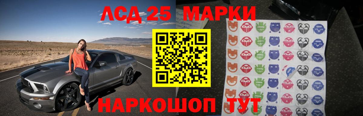 LSD-25 экстази кислота  Вход с VPN  Миллерово  LSD-25 экстази ecstasy 