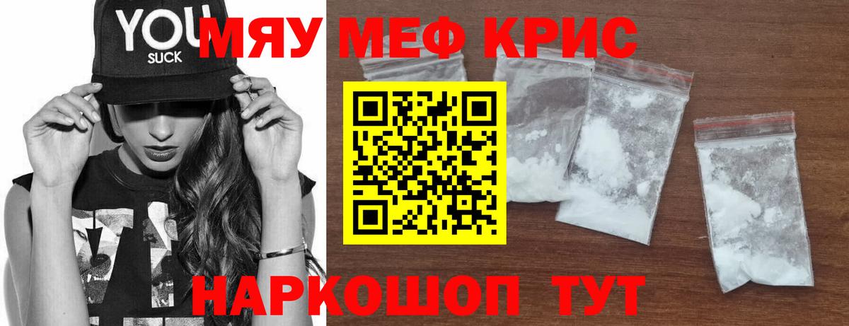 МЕФ  Миллерово