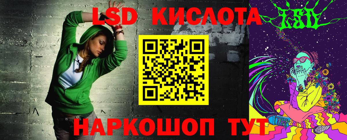 Марки 25I-NBOMe  Марки NBOMe 1,8мг  Вход с VPN  Миллерово  Марки NBOMe 1,8мг 