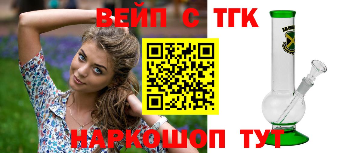 Дистиллят ТГК концентрат Миллерово