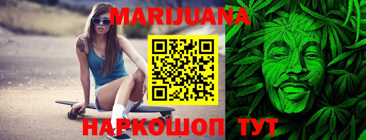 Бошки марихуана LSD WEED Миллерово