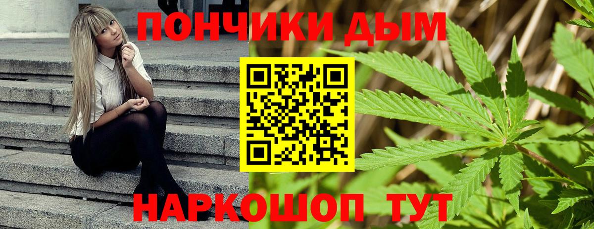 Миллерово  Шишки марихуана Ganja  Вход с VPN  Марихуана тримм 